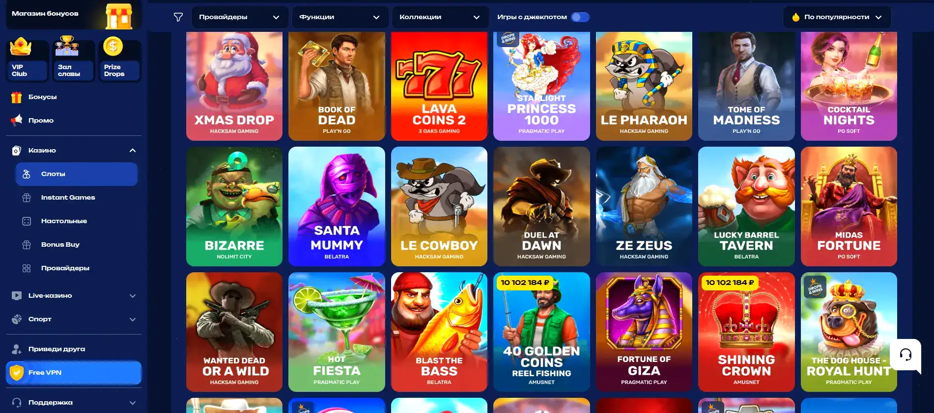 Cat casino интерфейс игрового зала